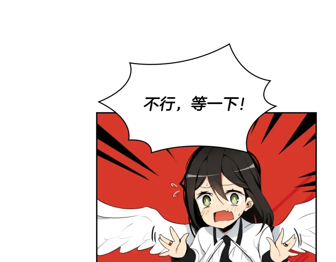 第7话 丧心病狂的领赏 第17页
