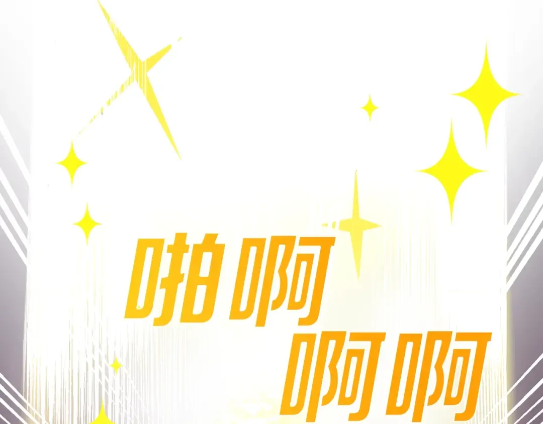 第7话 丧心病狂的领赏 第28页