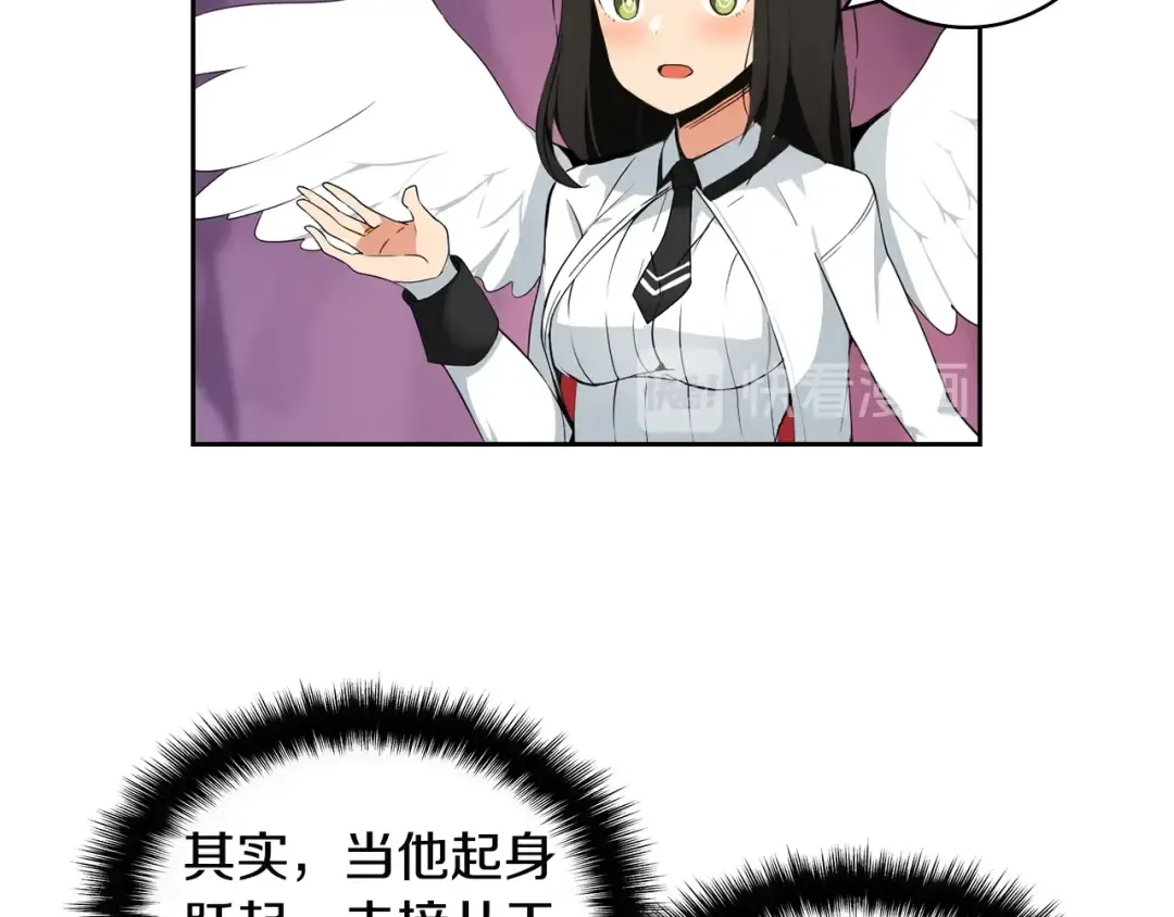 第7话 丧心病狂的领赏 第45页