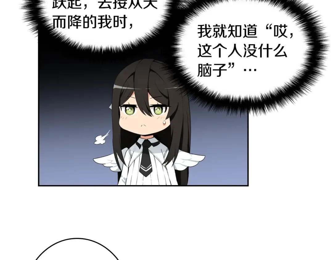 第7话 丧心病狂的领赏 第46页