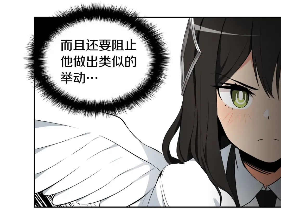 第7话 丧心病狂的领赏 第60页
