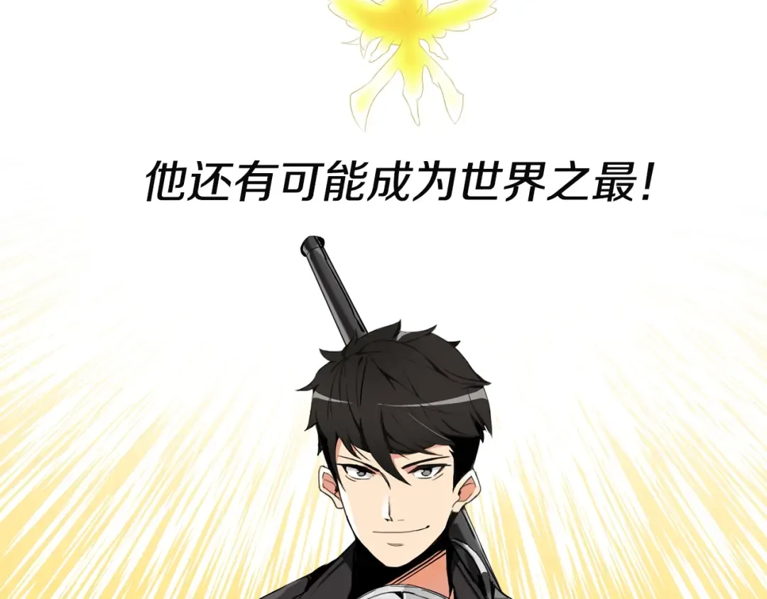 第7话 丧心病狂的领赏 第63页