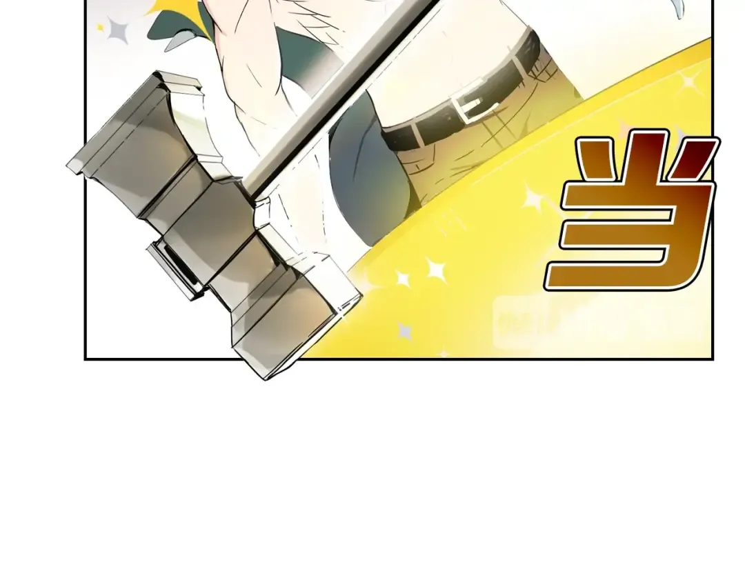 第7话 丧心病狂的领赏 第75页