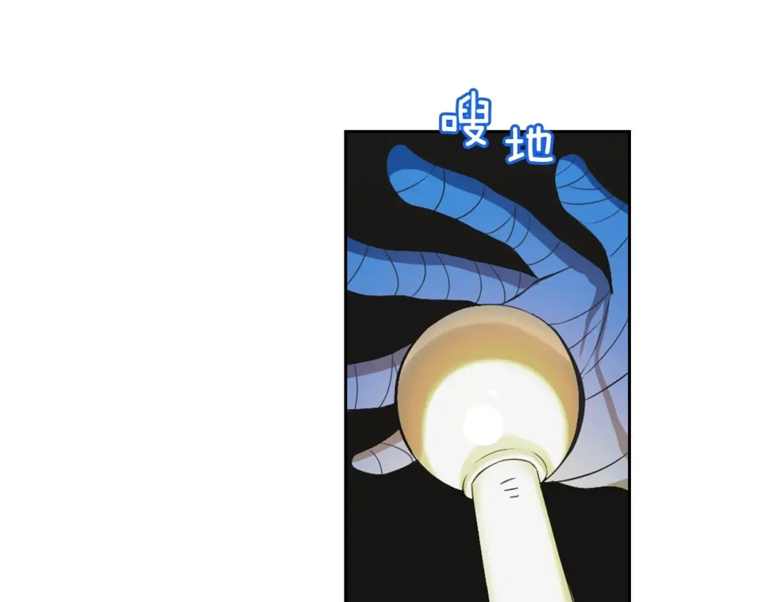 第7话 丧心病狂的领赏 第77页