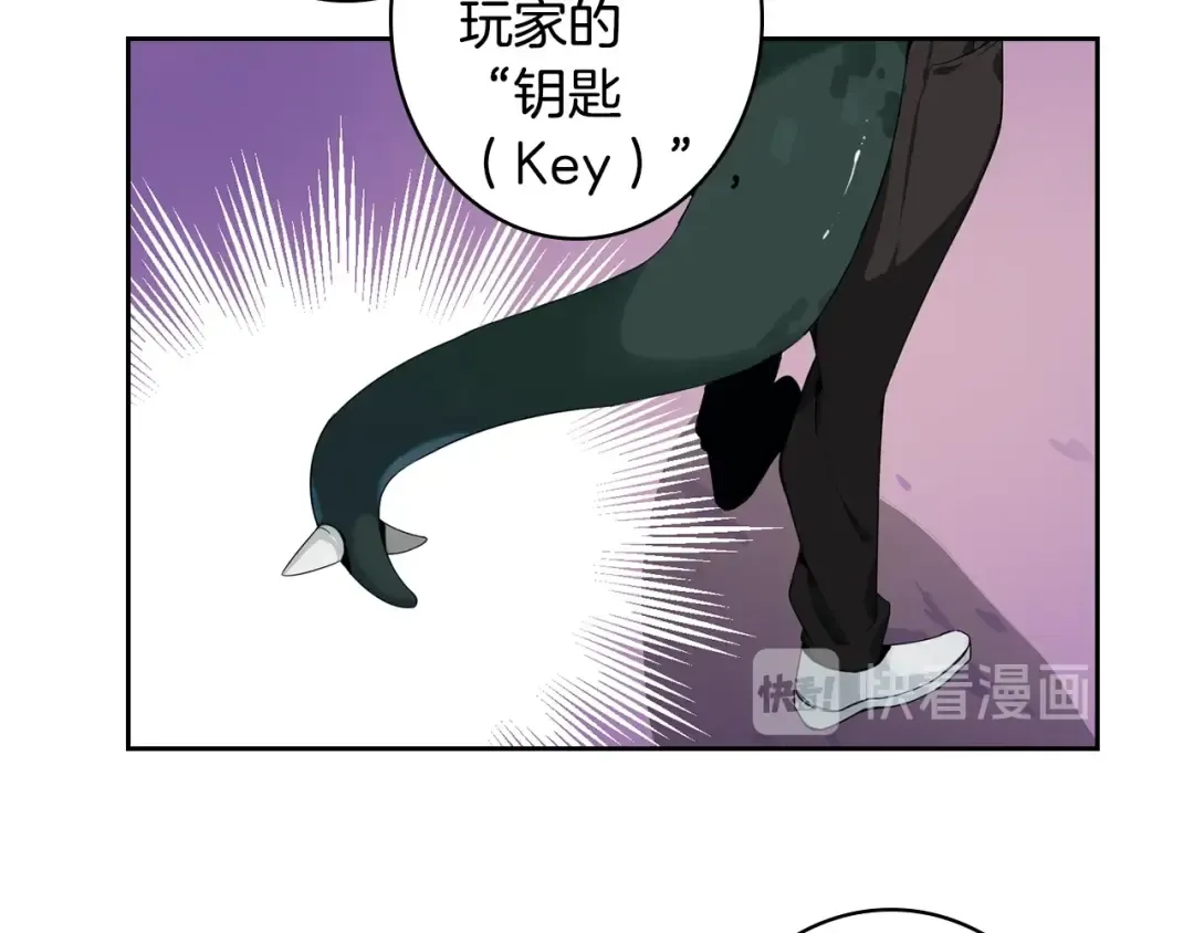 第8话 养成游戏开始了？ 第11页