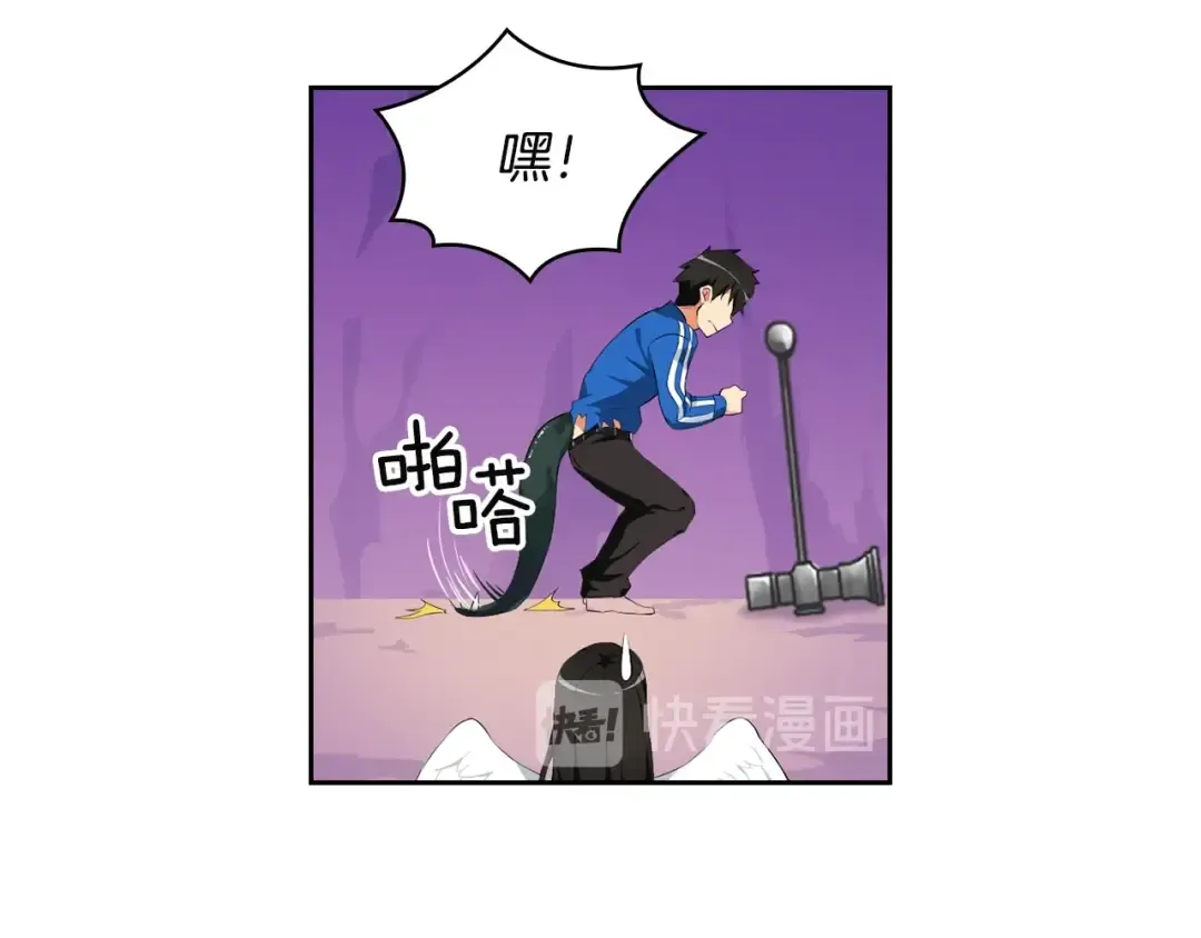 第8话 养成游戏开始了？ 第22页