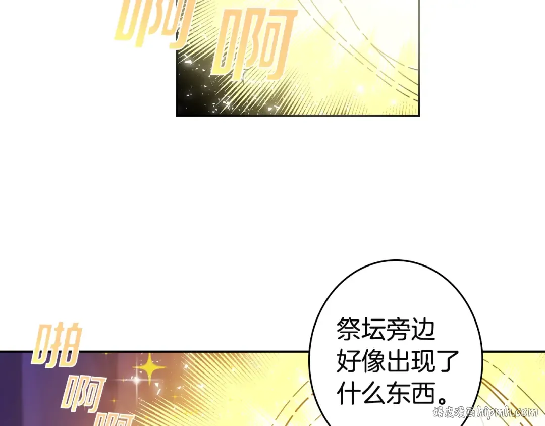 第8话 养成游戏开始了？ 第56页