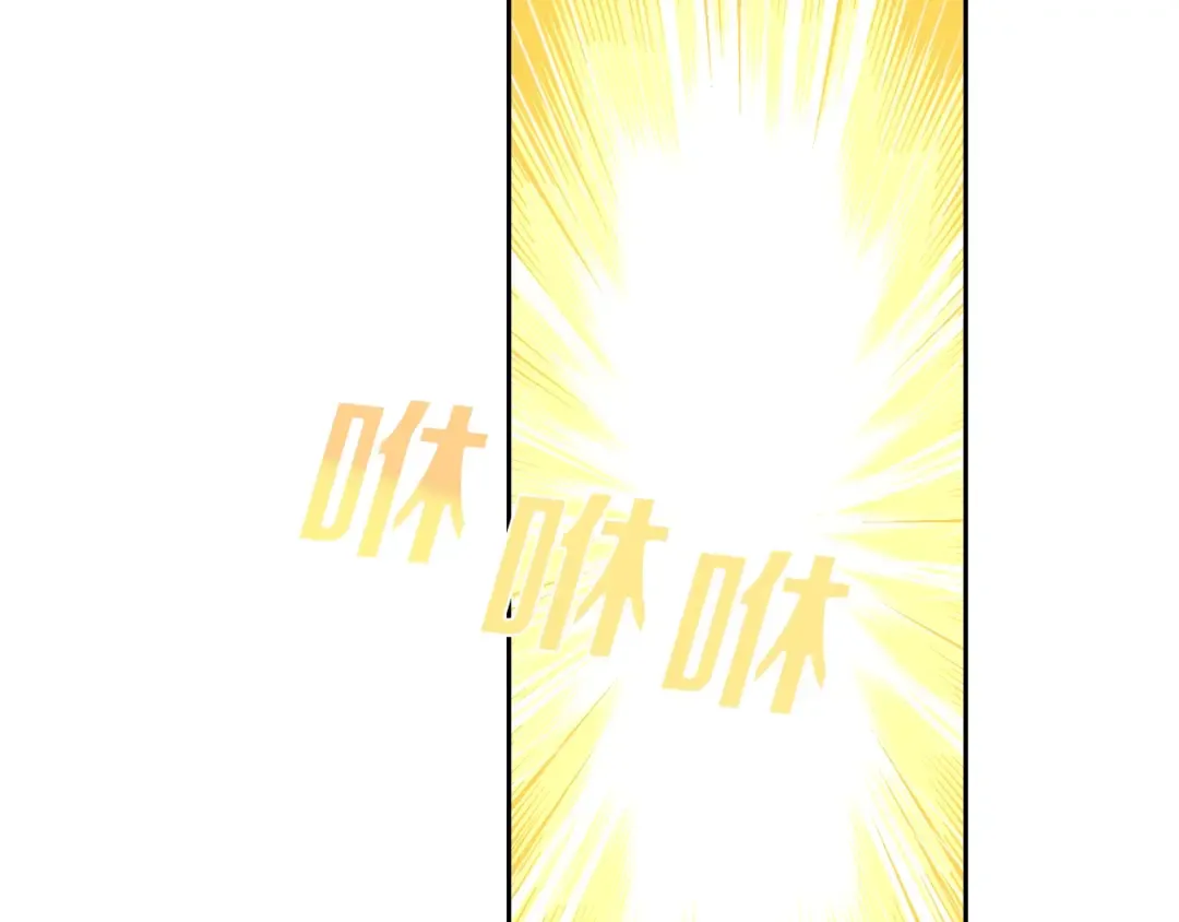 第8话 养成游戏开始了？ 第67页