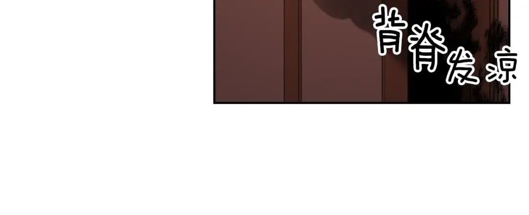 第8话 养成游戏开始了？ 第83页