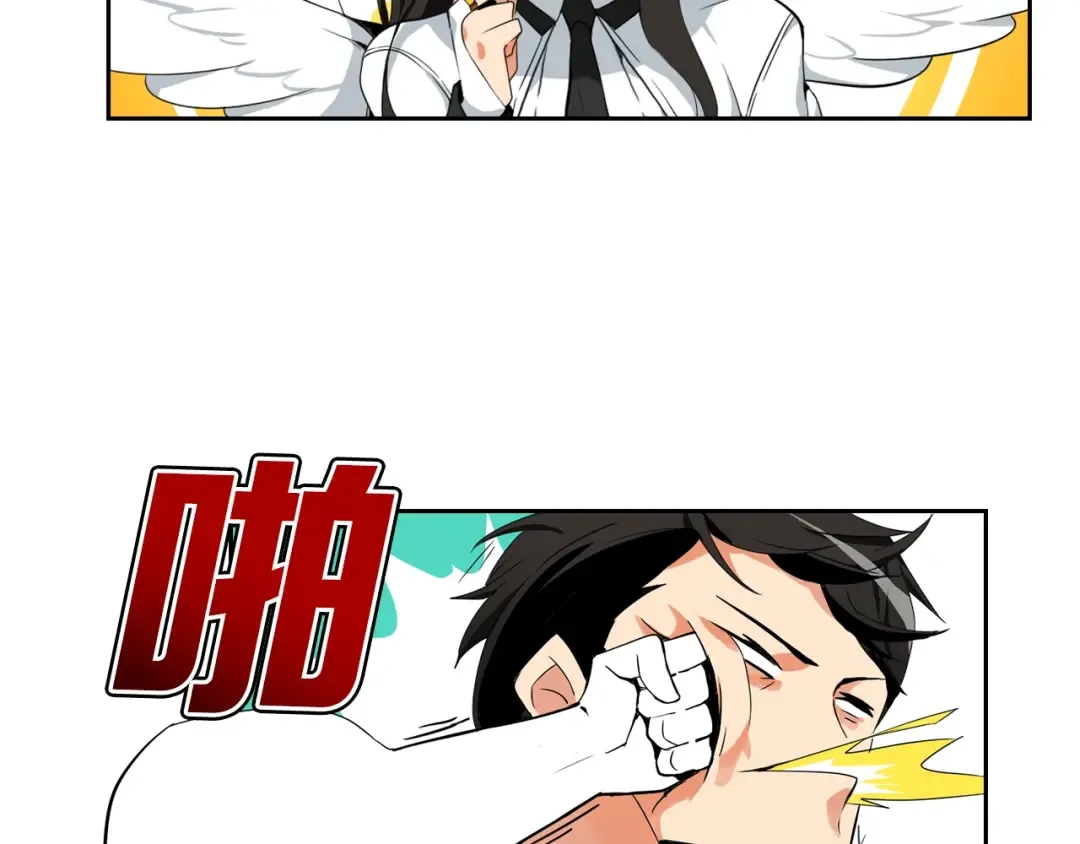 第8话 养成游戏开始了？ 第106页