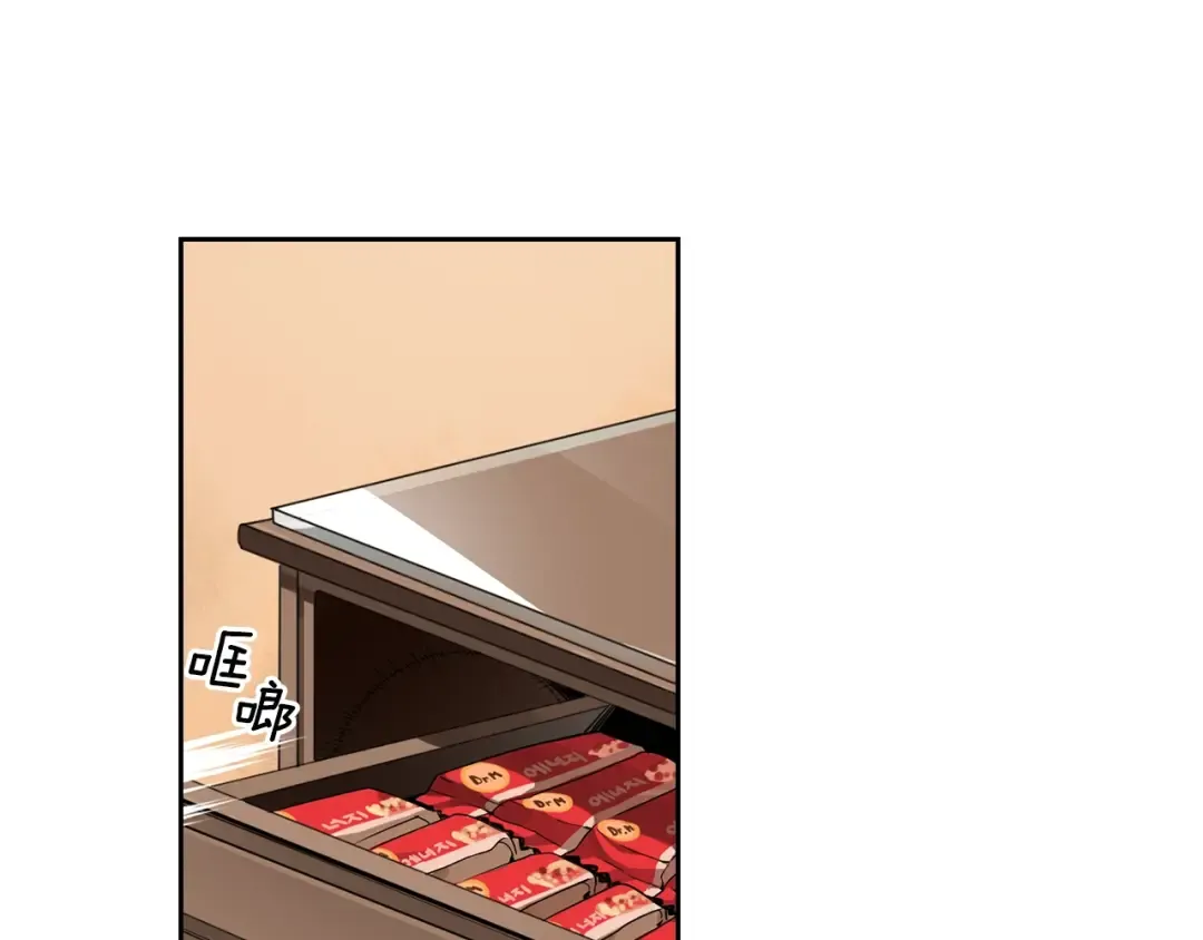 第8话 养成游戏开始了？ 第111页