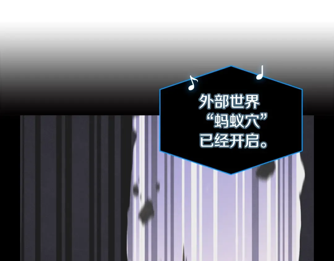 第9话 养成游戏开始了。 第19页
