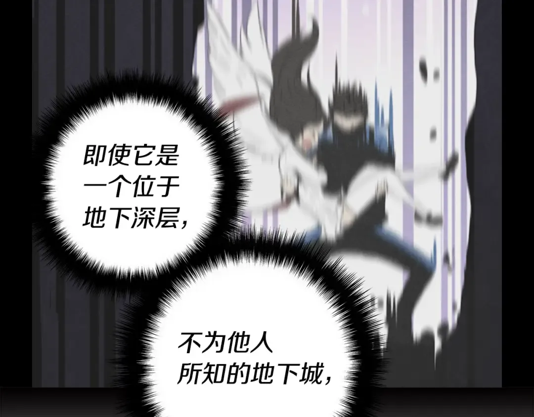 第9话 养成游戏开始了。 第20页