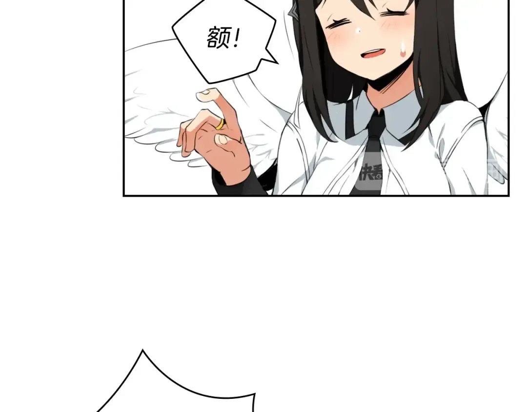 第9话 养成游戏开始了。 第44页