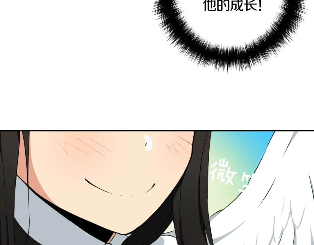 第9话 养成游戏开始了。 第77页