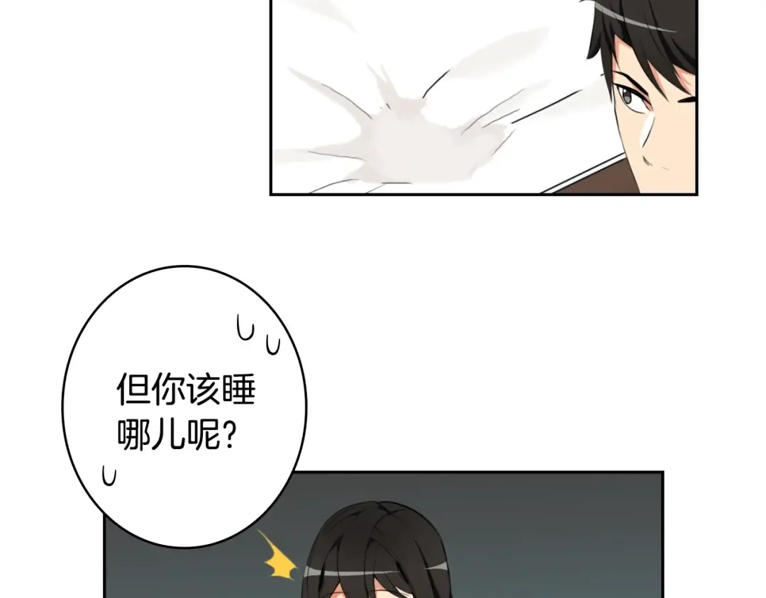 第9话 养成游戏开始了。 第82页