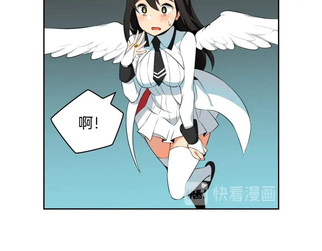 第9话 养成游戏开始了。 第83页