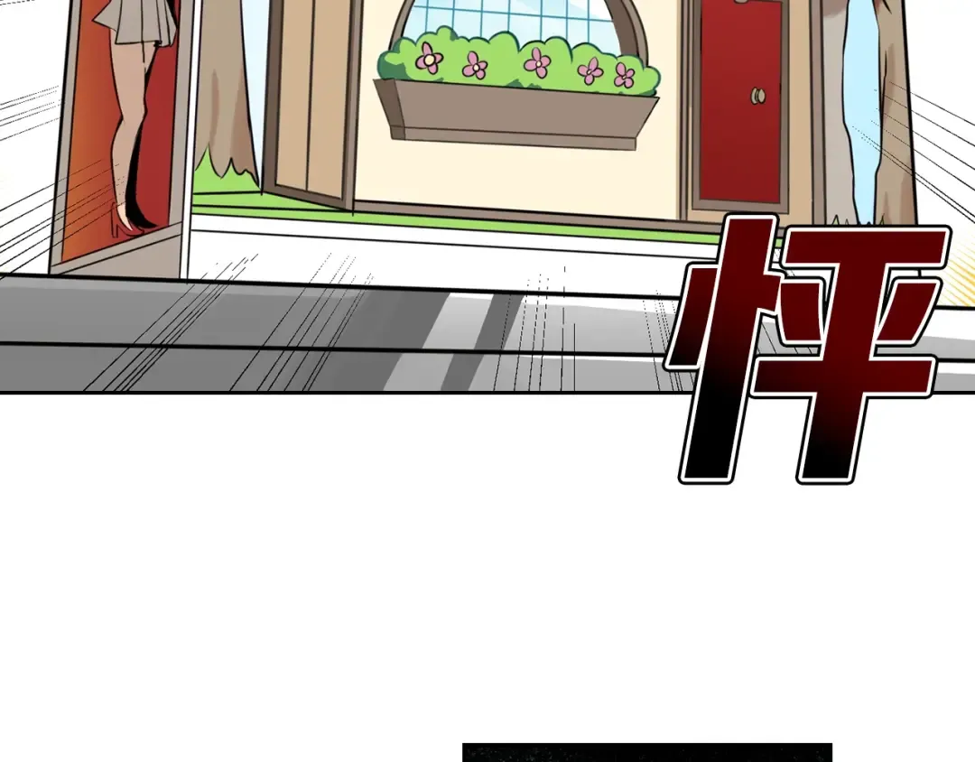 第9话 养成游戏开始了。 第89页