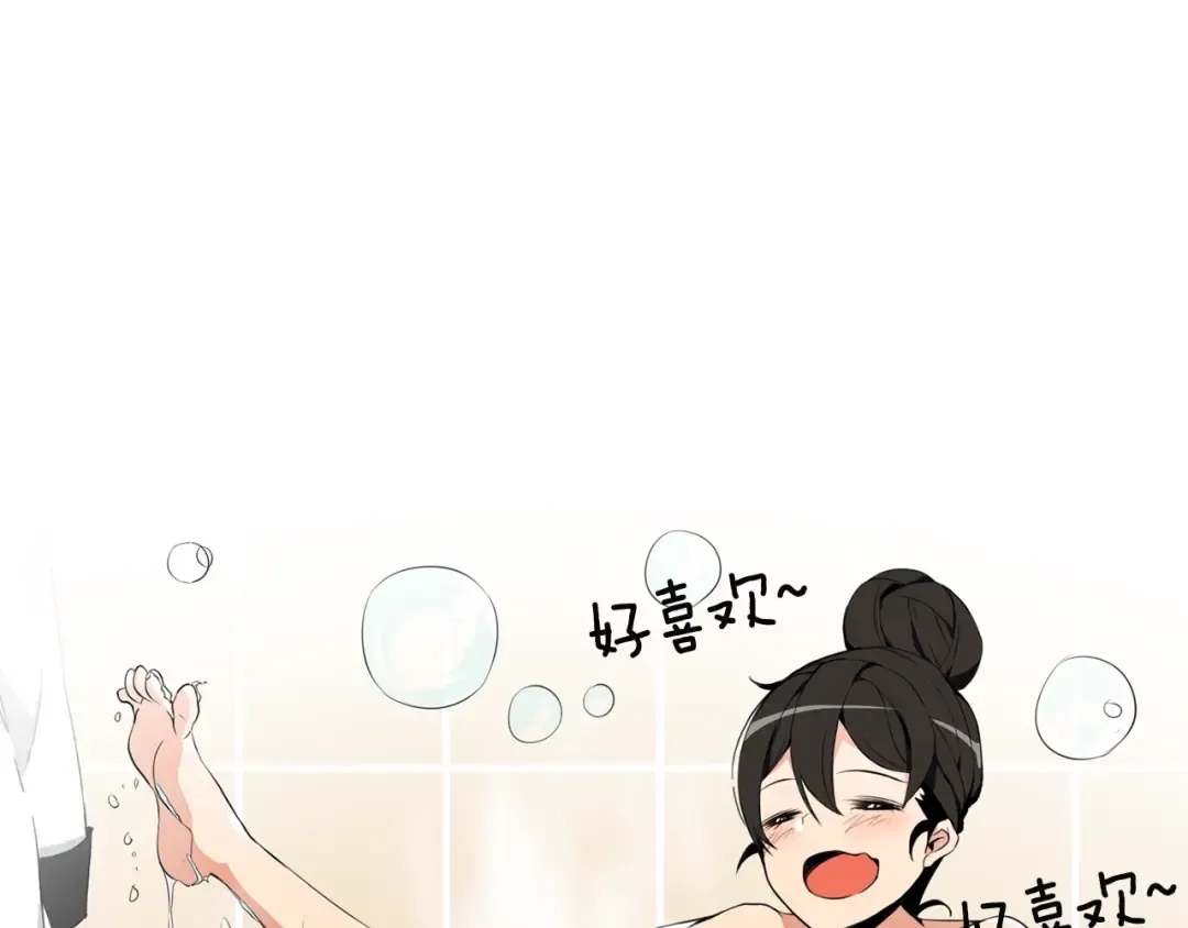 第9话 养成游戏开始了。 第99页