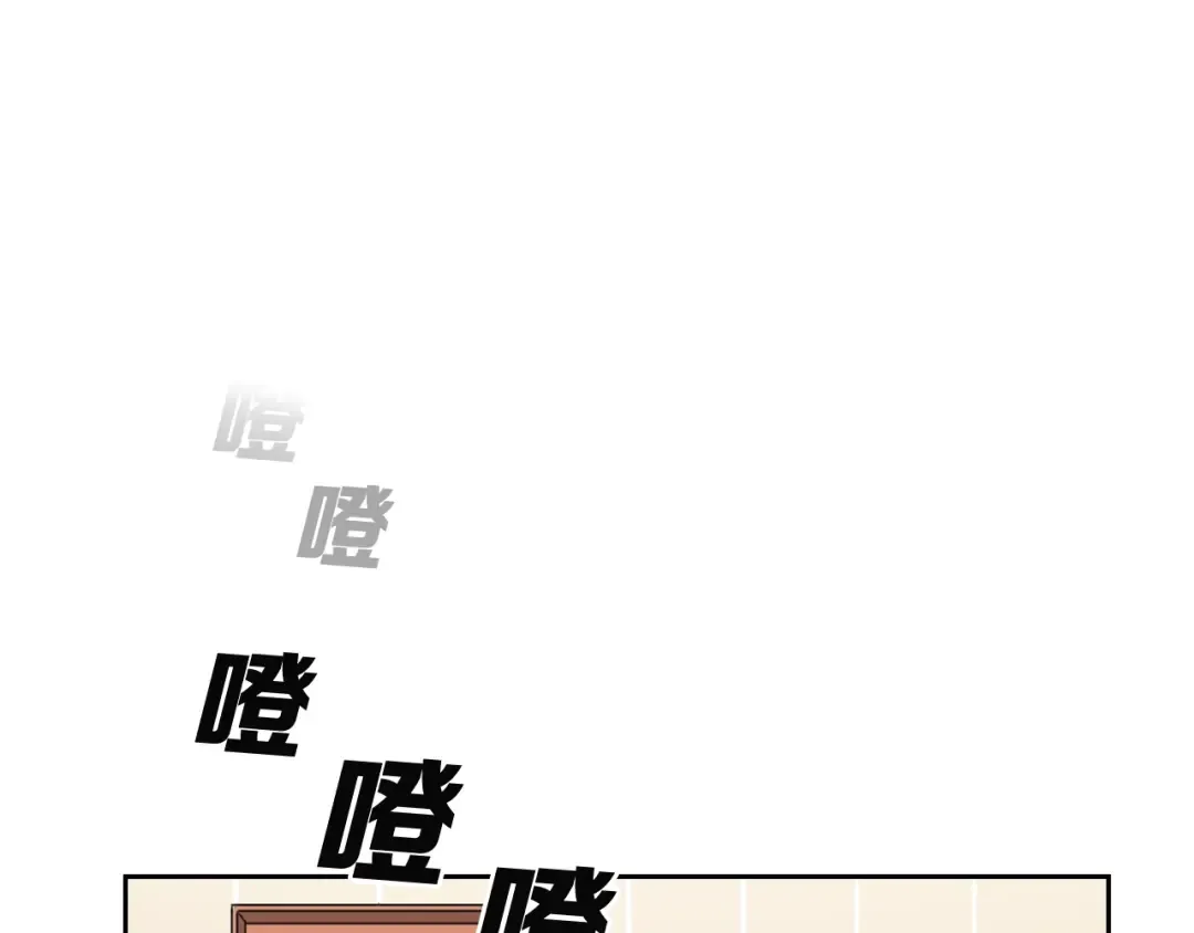 第9话 养成游戏开始了。 第101页