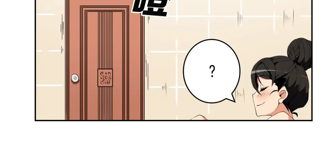 第9话 养成游戏开始了。 第102页