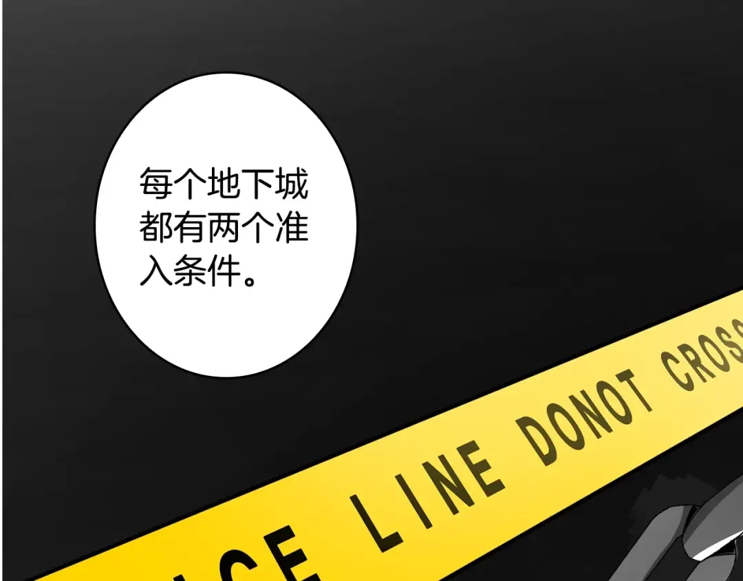第10话 金牌讲师雅琳 第18页