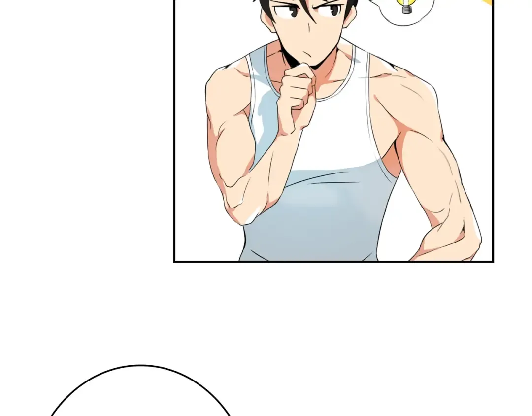 第10话 金牌讲师雅琳 第101页