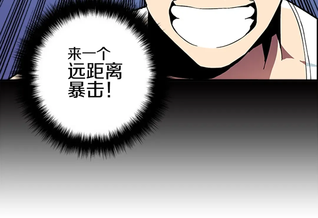第10话 金牌讲师雅琳 第107页