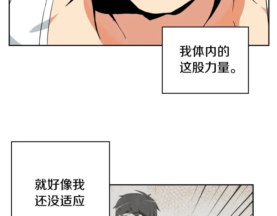 第10话 金牌讲师雅琳 第126页