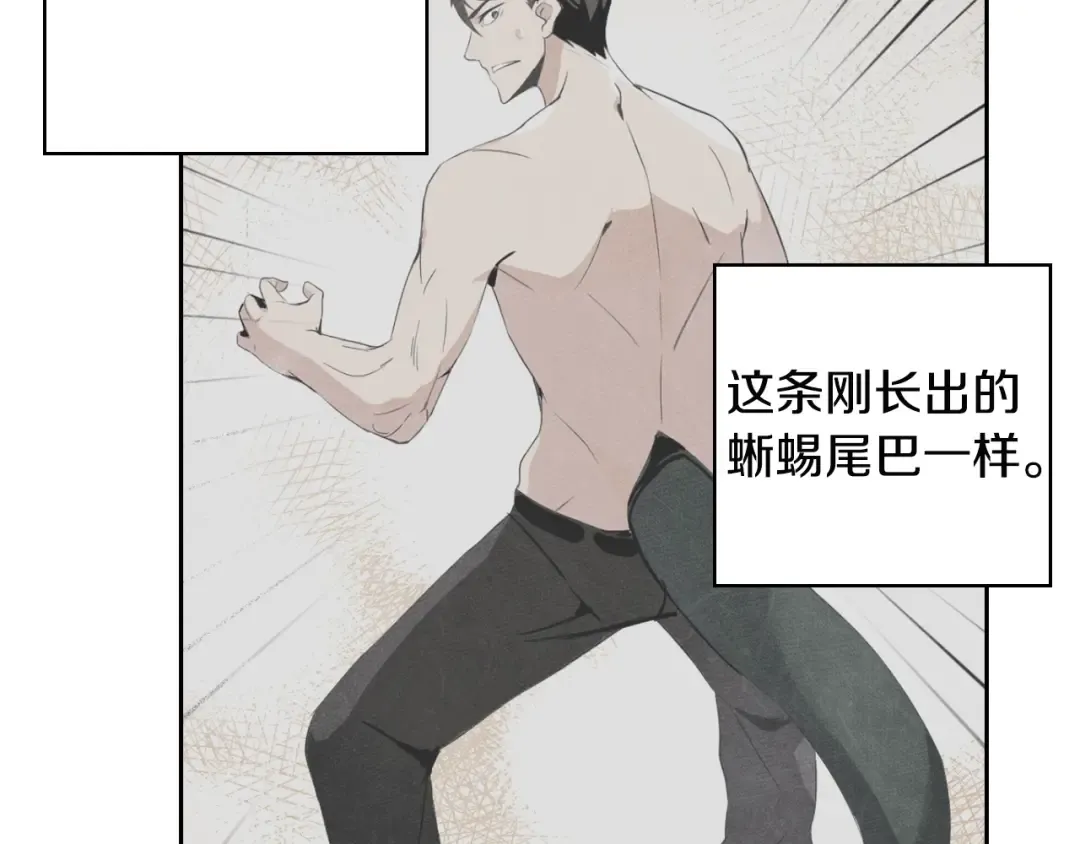 第10话 金牌讲师雅琳 第127页
