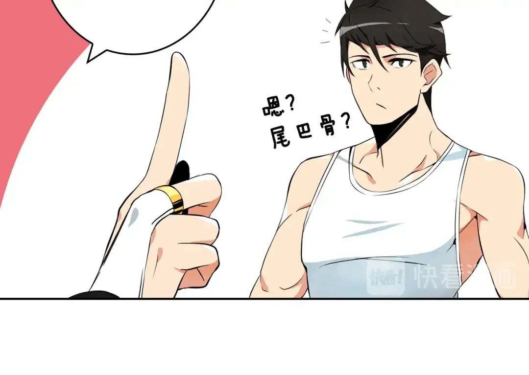 第10话 金牌讲师雅琳 第131页
