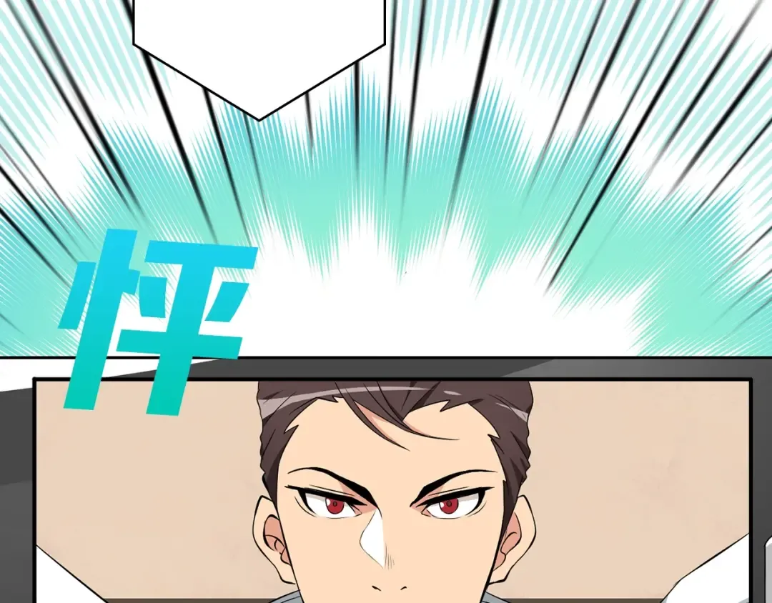第10话 金牌讲师雅琳 第137页