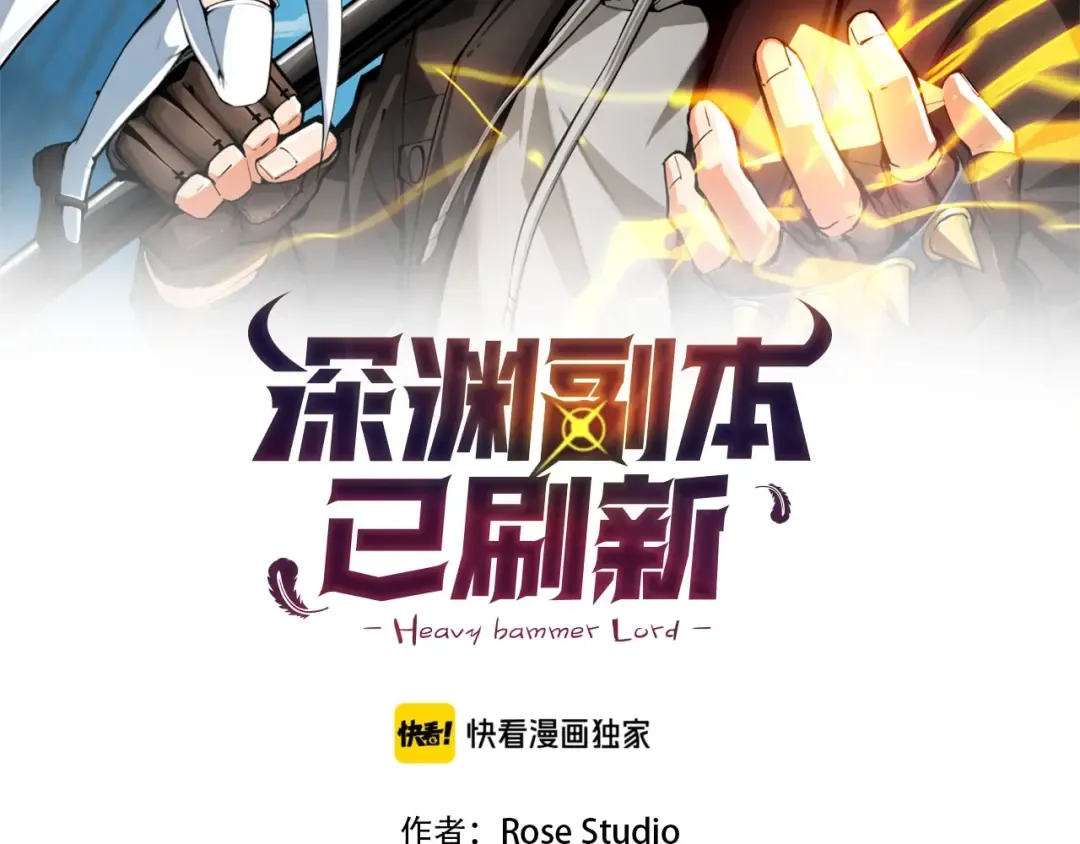 第11话 快上车，雅琳 第2页