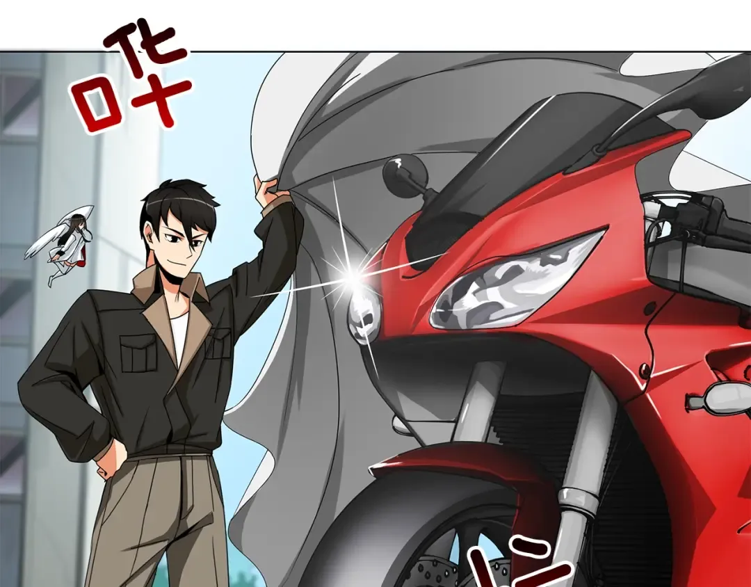第11话 快上车，雅琳 第38页