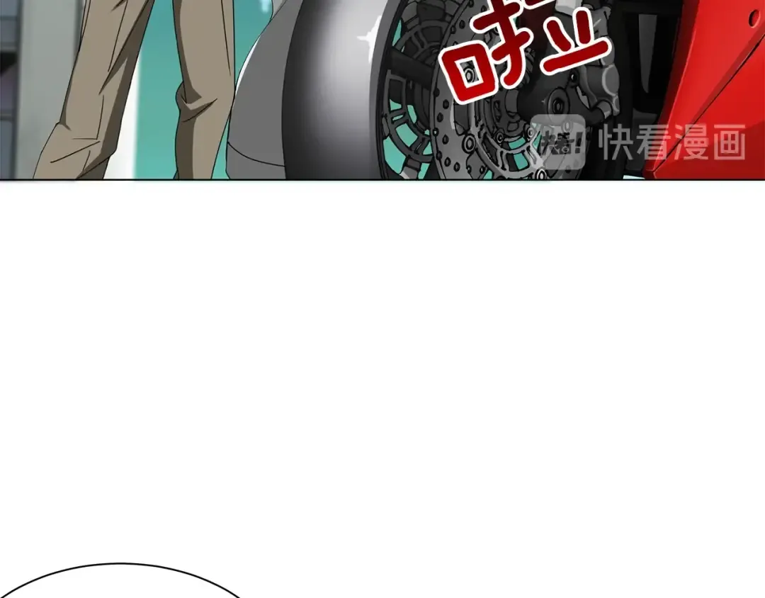 第11话 快上车，雅琳 第39页