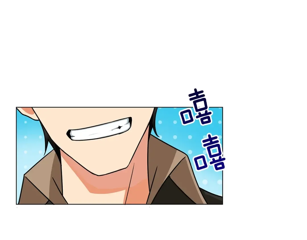 第11话 快上车，雅琳 第47页