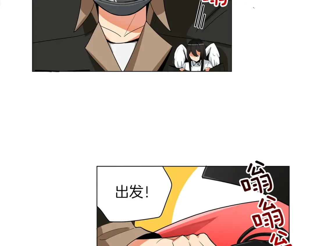 第11话 快上车，雅琳 第58页
