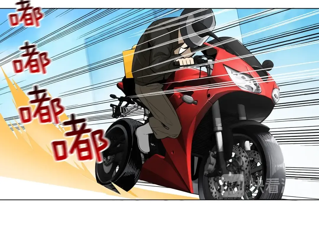 第11话 快上车，雅琳 第60页