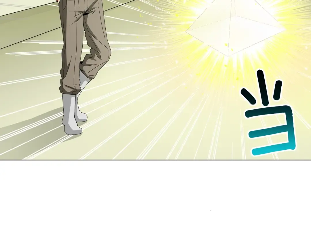 第11话 快上车，雅琳 第100页