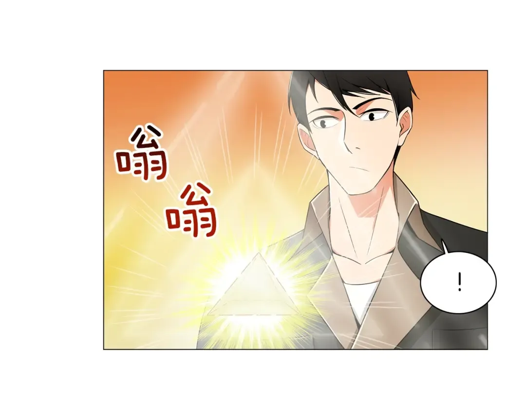 第12话 新的退场玩家 第18页