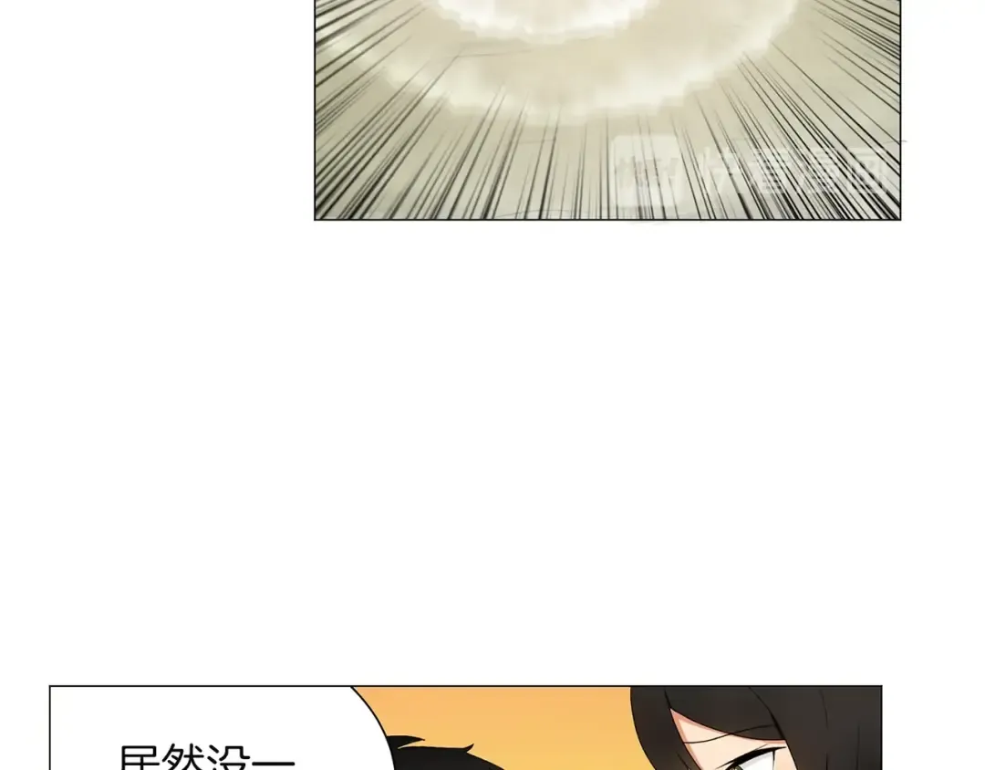 第12话 新的退场玩家 第27页