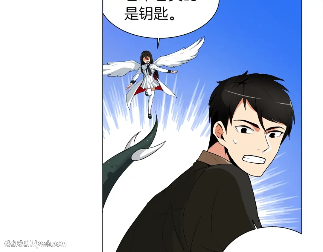 第12话 新的退场玩家 第32页