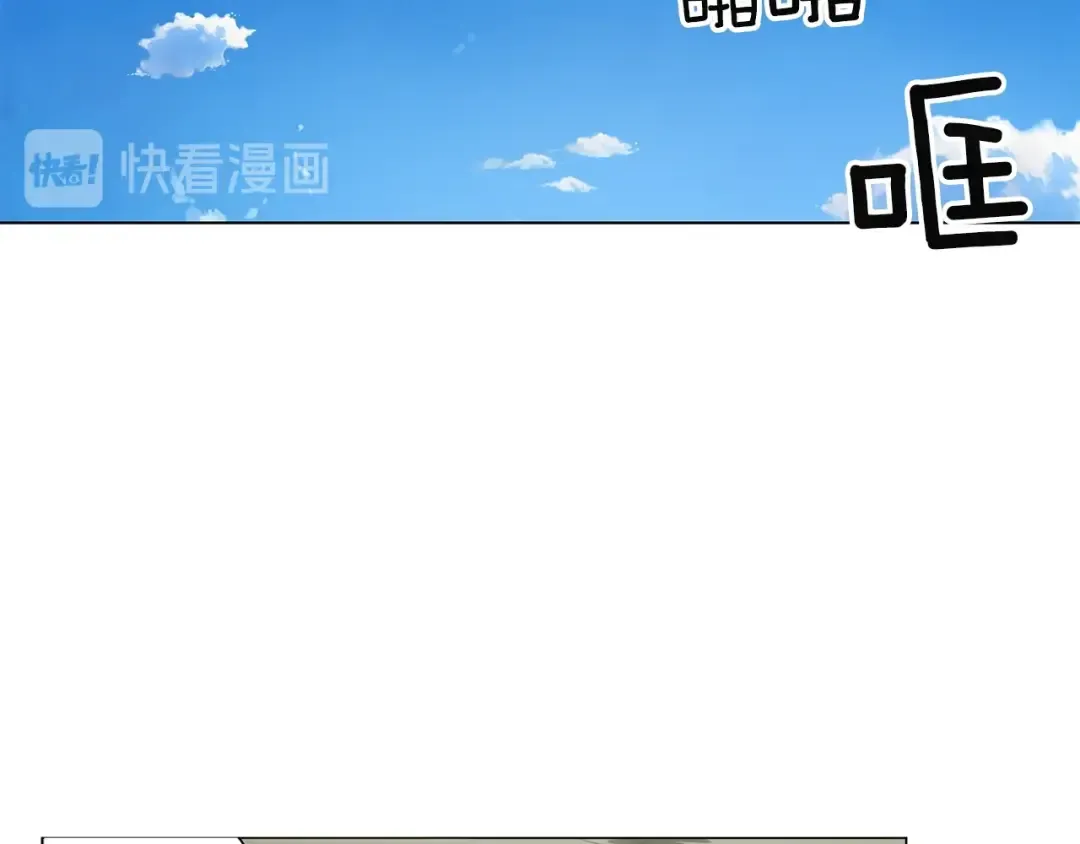 第12话 新的退场玩家 第34页