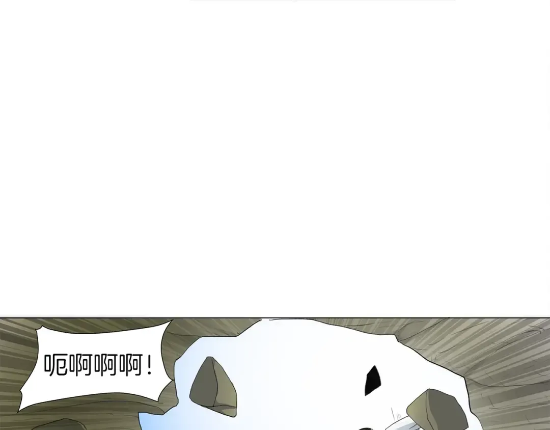 第12话 新的退场玩家 第37页