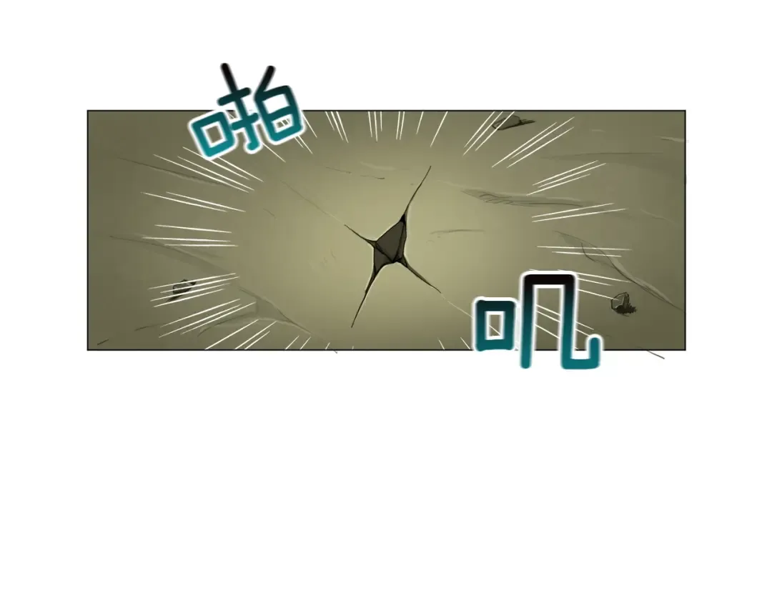 第12话 新的退场玩家 第46页