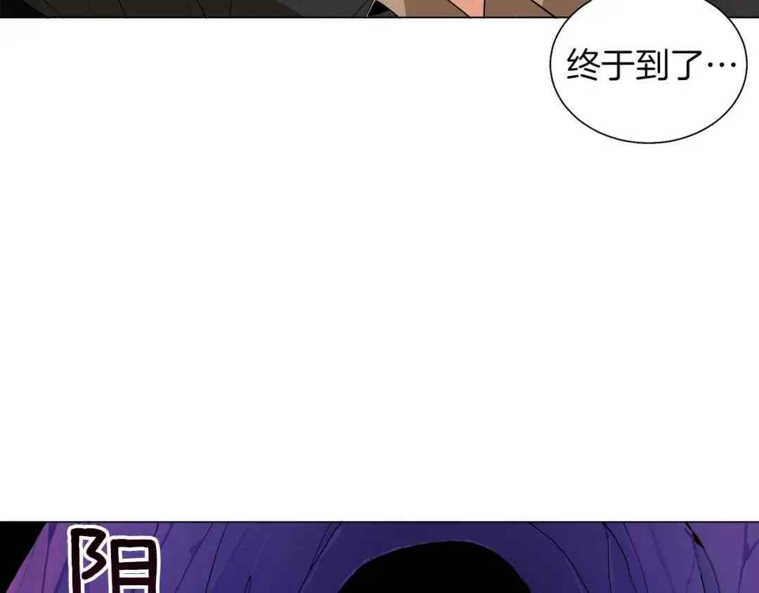 第12话 新的退场玩家 第49页