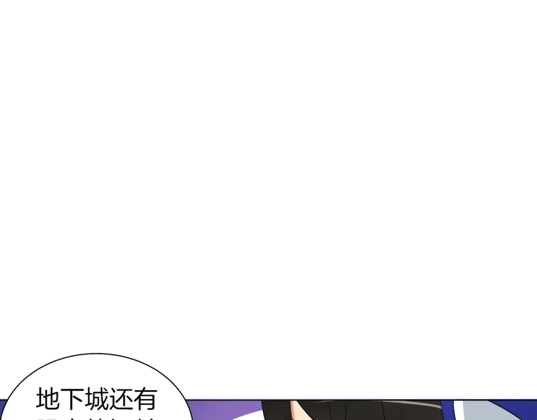 第12话 新的退场玩家 第52页