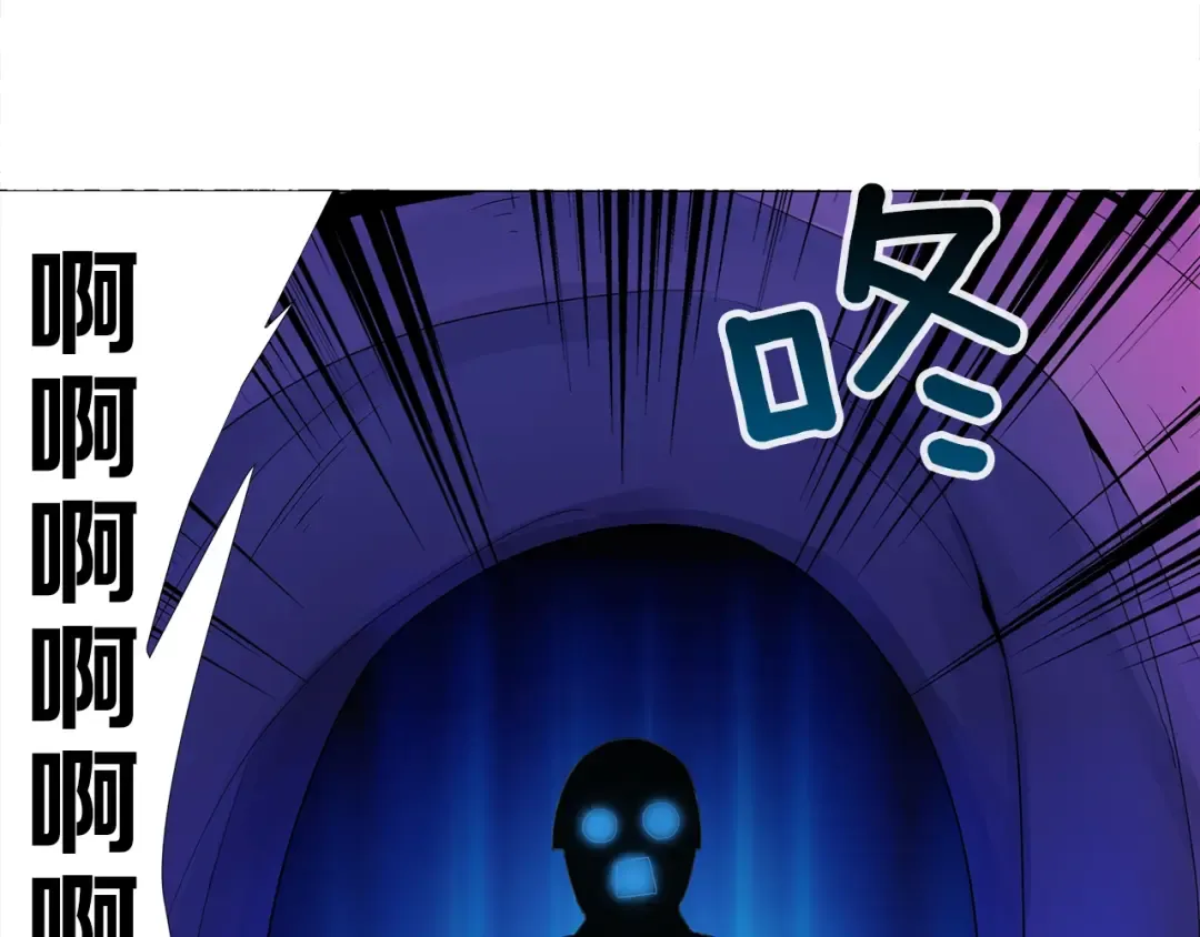 第12话 新的退场玩家 第84页