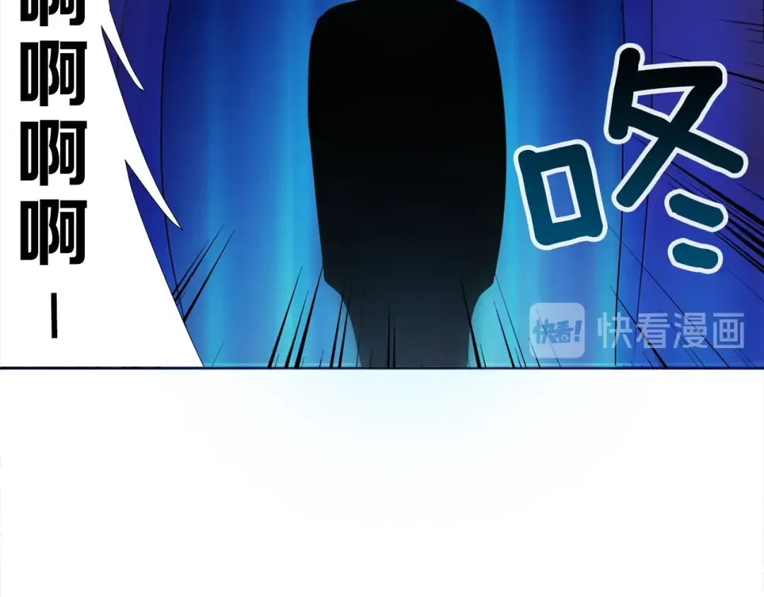 第12话 新的退场玩家 第85页