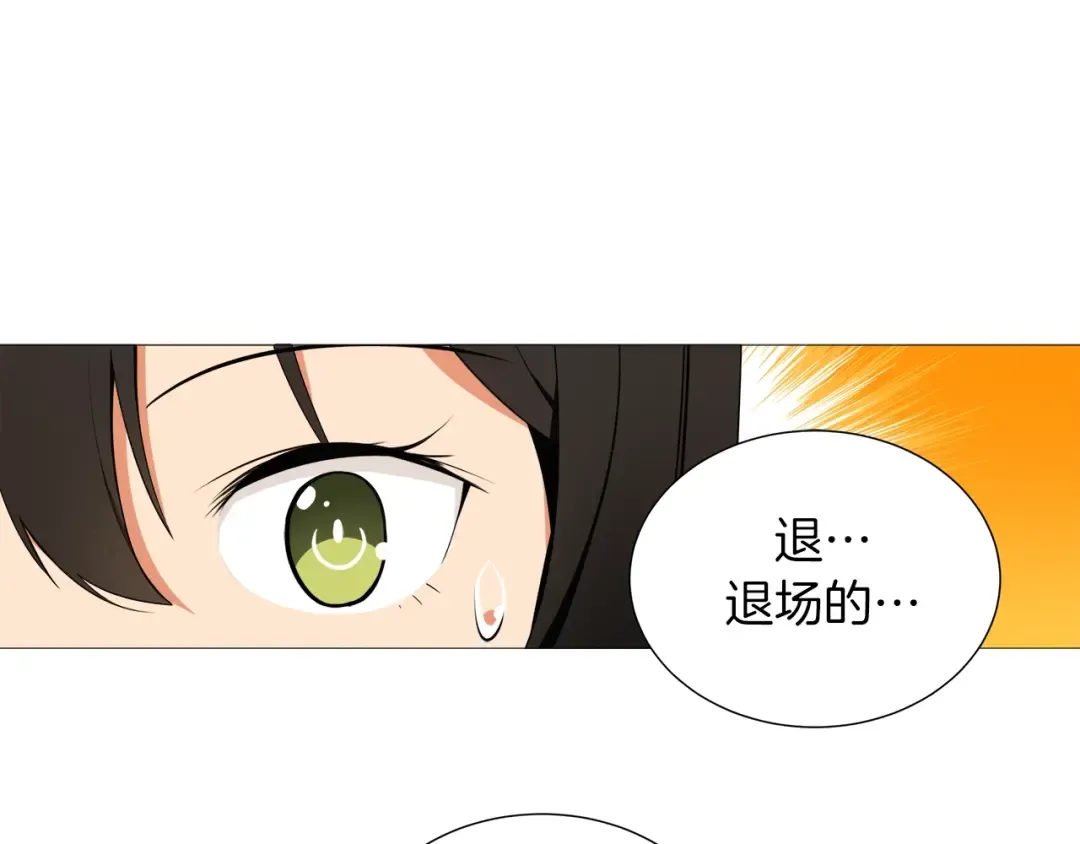 第13话 怨念缠绕的灵魂 第4页